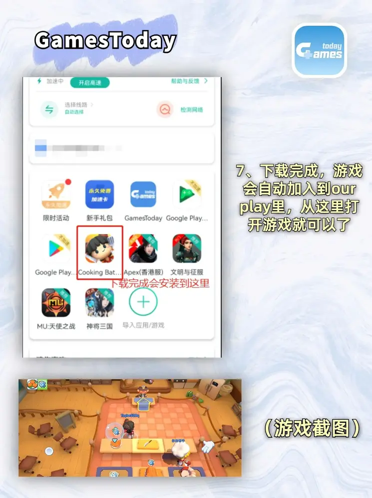 韦德app官网网址app下载截图3